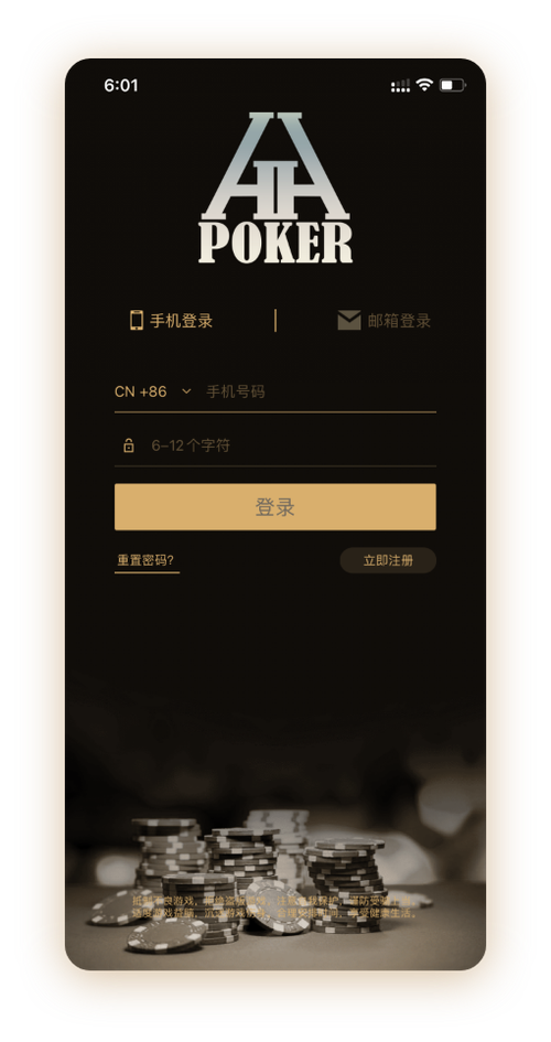 HHpoker俱乐部微信客服号